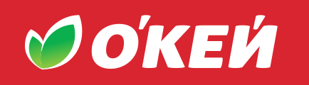 О’КЕЙ