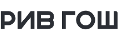 РИВ ГОШ
